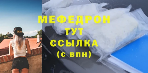 COCAINE Лихославль